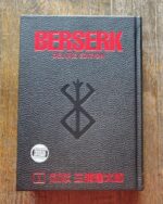 Berserk Deluxe Volume 1