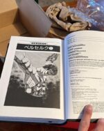 Berserk Deluxe Volume 1 - Image 2