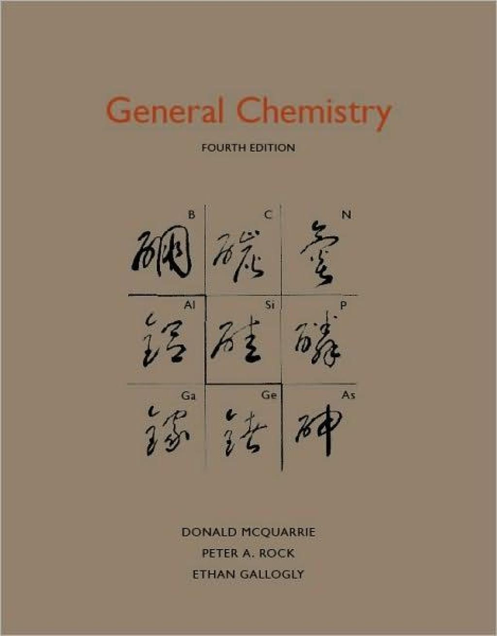 9781891389900.jpg General Chemistry 4th Edition Atoms First - Image 1